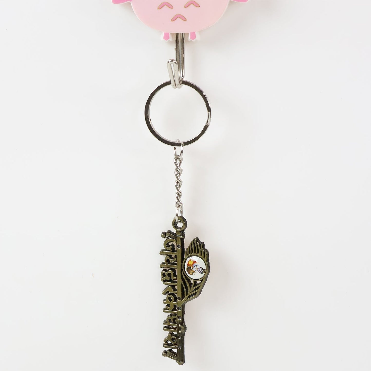 “Jai Dwarkadhish†Text Metal Keychain (1 Pc)