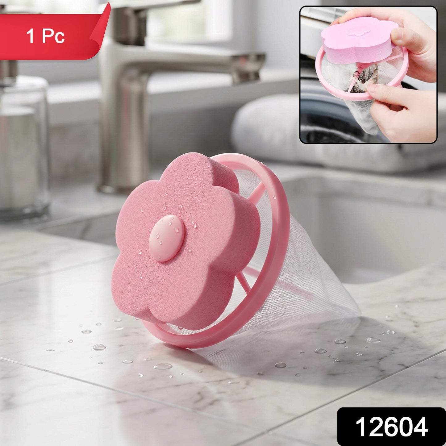 Flower Shape Reusable Laundry Lint Remover - 1 Pc