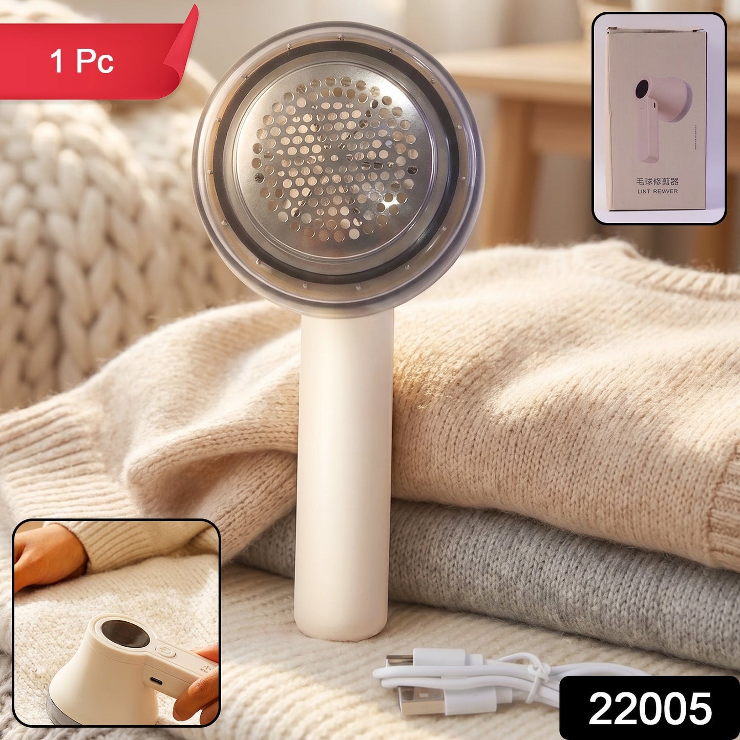 Rechargeable Electric Lint Remover & Fabric Shaver for Clothes, Sweaters, Sofa & Blankets (1 Pc)