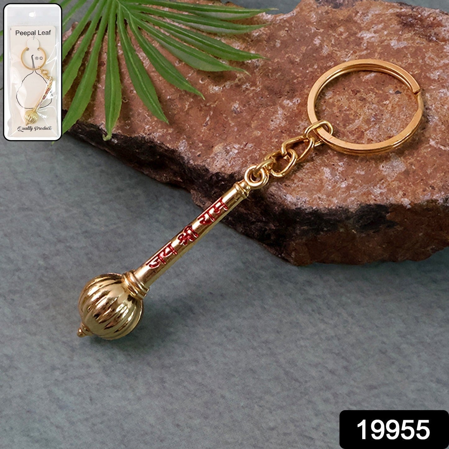 Mace Design “Jai Shree Ram†Golden Keychain (1 Pc)