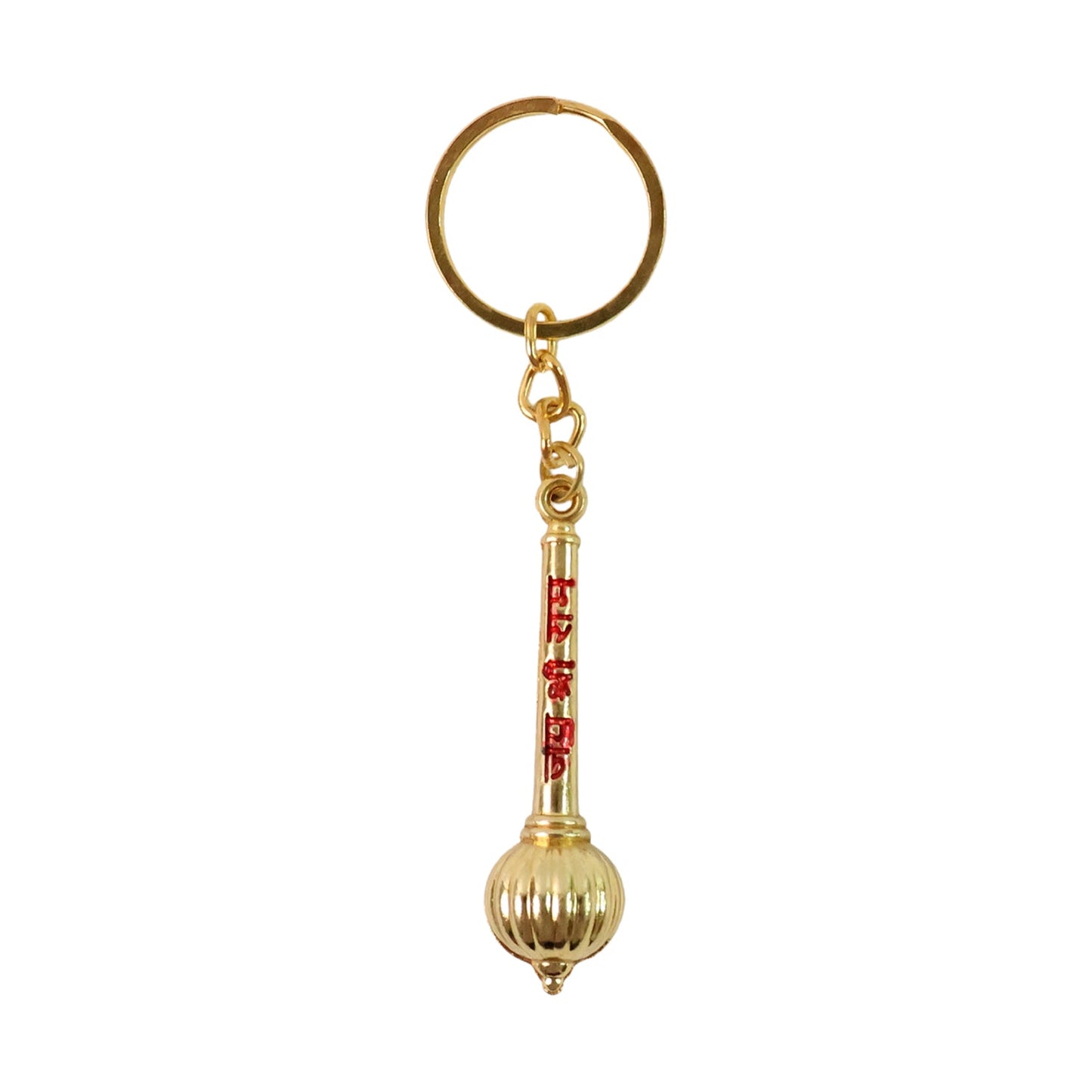 Mace Design “Jai Shree Ram†Golden Keychain (1 Pc)