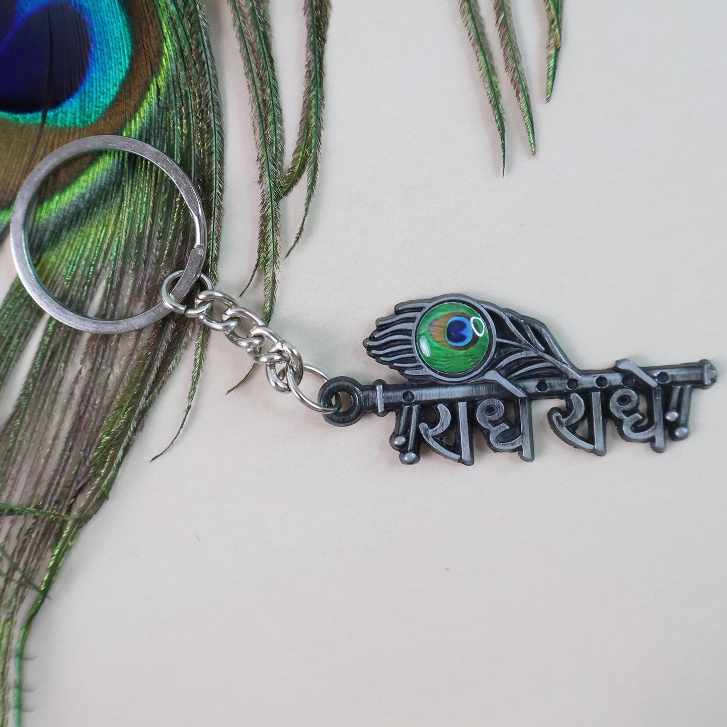 Stylish Radha Krishna “Radhe Radhe†Metal Keychain (1 Pc)