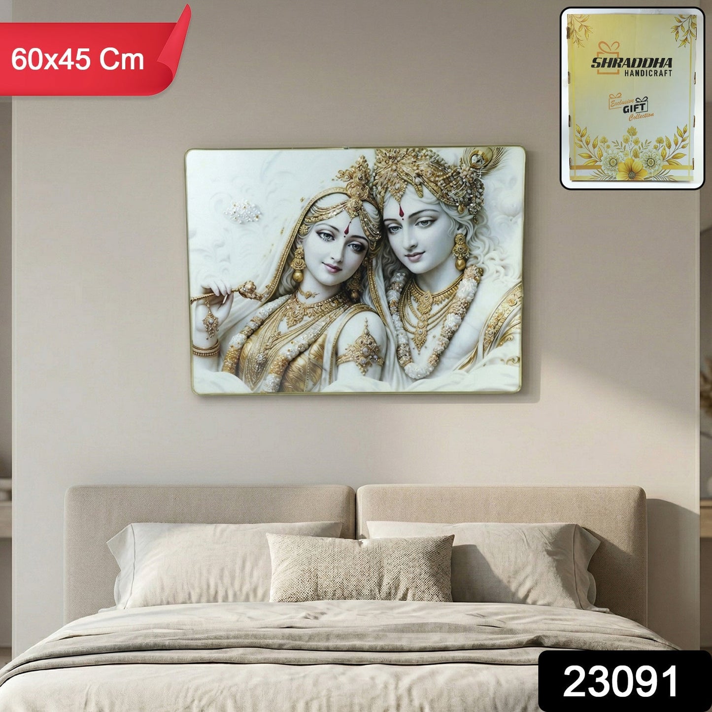Premium Radha Krishna Royal White Gold Finish Wall Art Frame (1 Pc, 60x45 Cm)