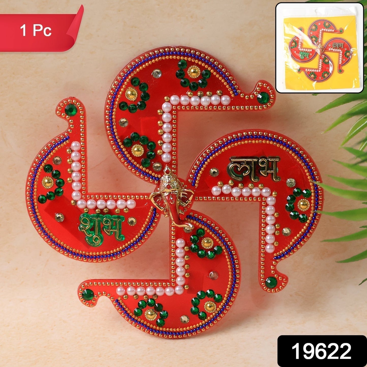 Acrylic Swastik Shubh Labh Wall Hanging (1 Pc)