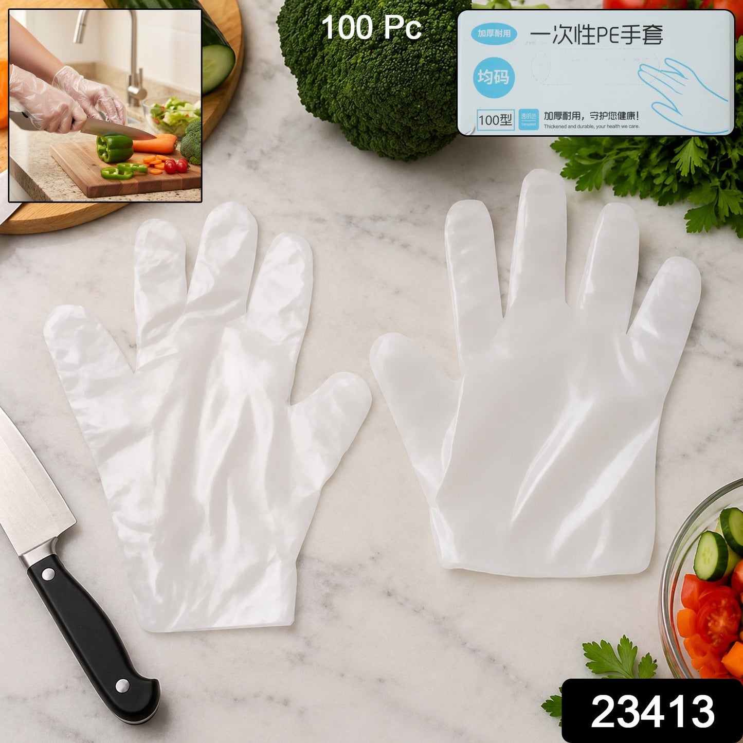 High-Quality Disposable Gloves (100 Pc)