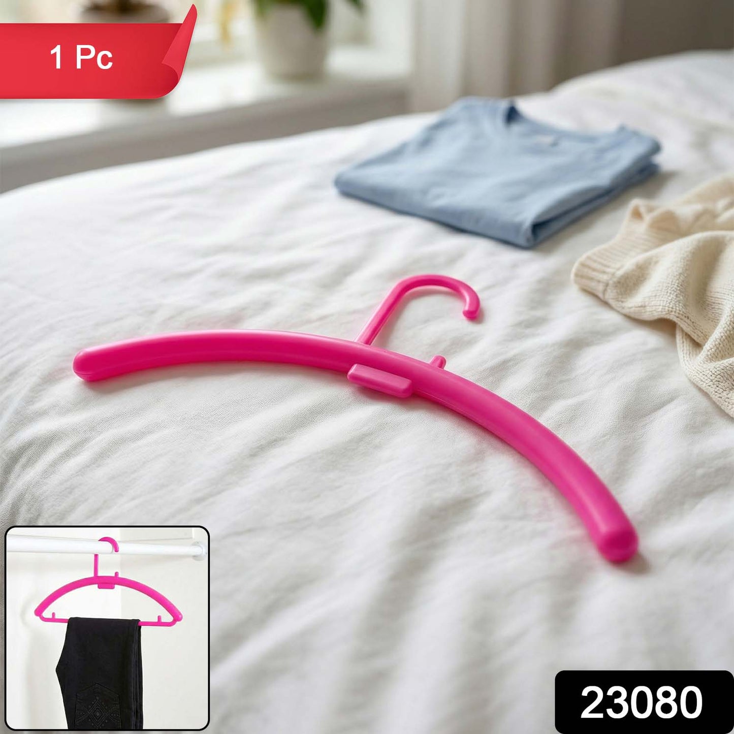Plastic Clothes Hanger Multipurpose Durable Wardrobe Garment Hanging Rack (1 Pc)