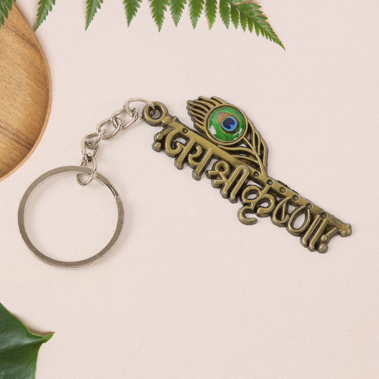 â€œJai Shree Krishnaâ€ Text Metal Keychain (1 Pc)