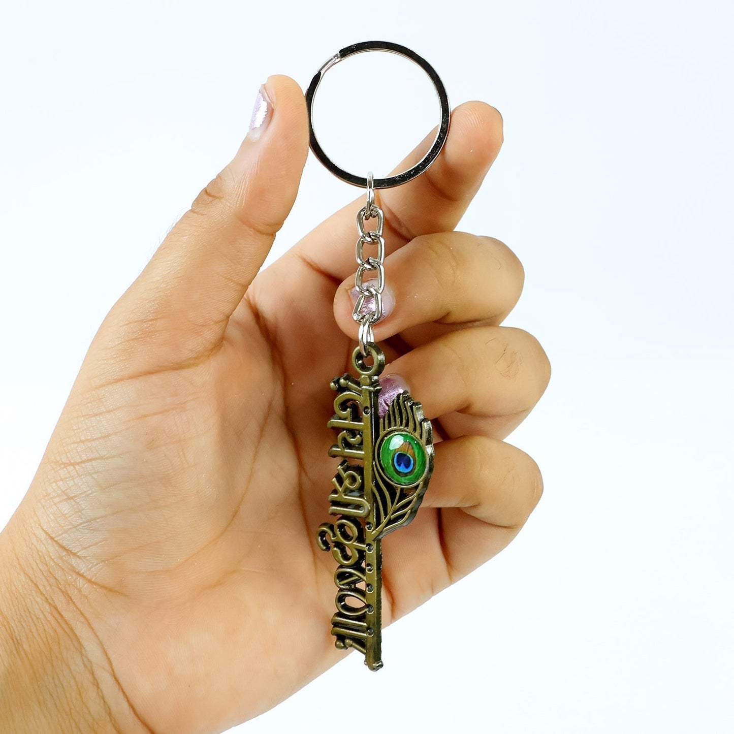 â€œJai Shree Krishnaâ€ Text Metal Keychain (1 Pc)