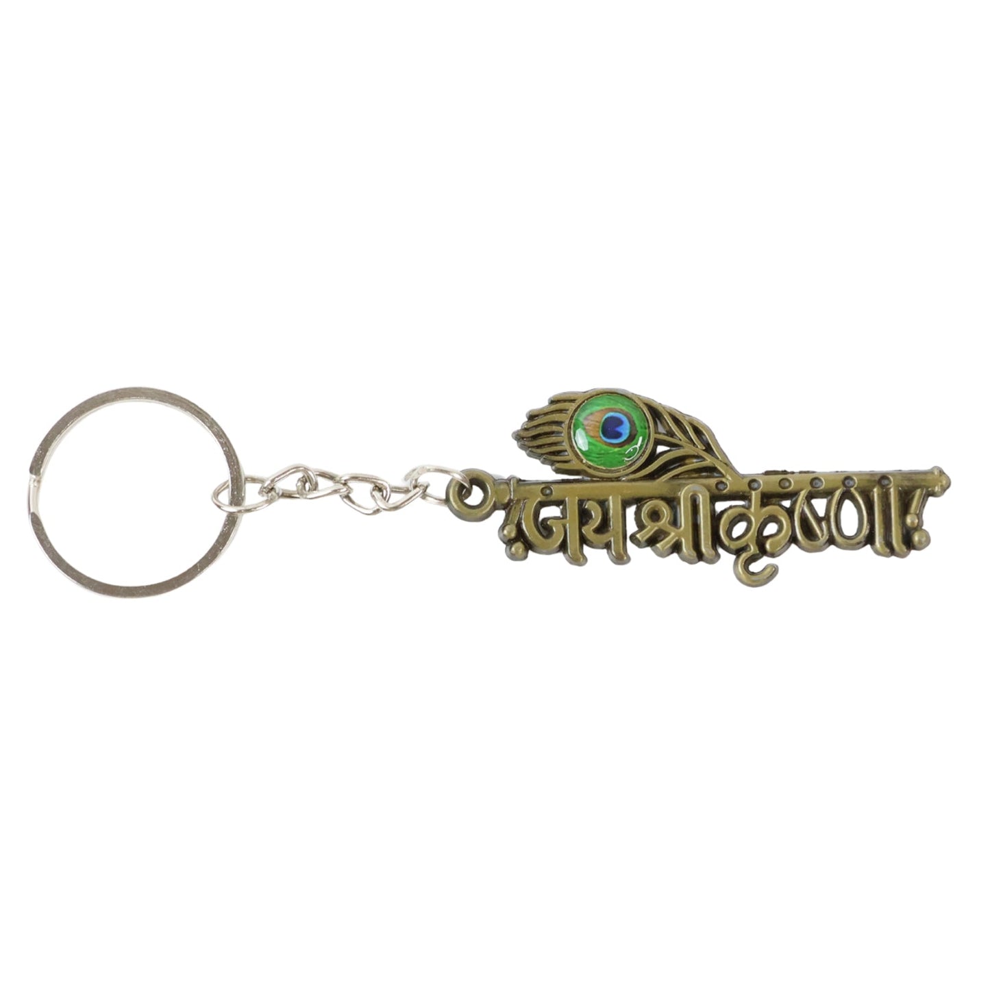 â€œJai Shree Krishnaâ€ Text Metal Keychain (1 Pc)