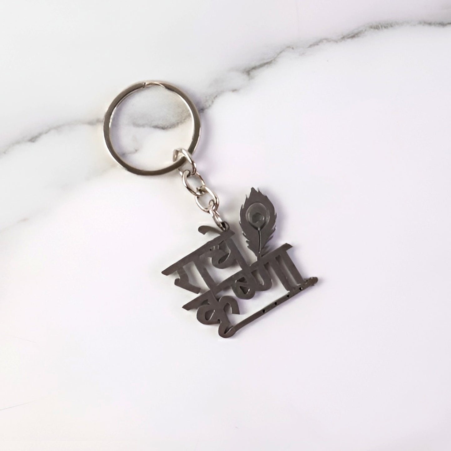 Premium â€œRadhe Krishnaâ€ Metal Keychain (1 Pc)