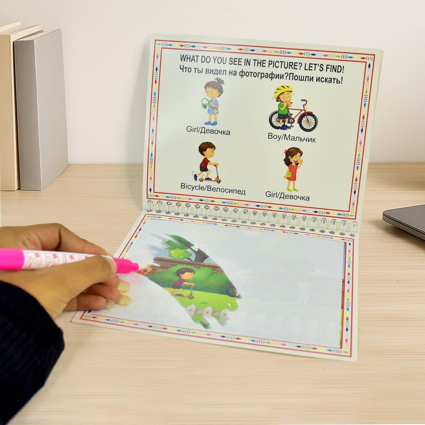 Childrenâ€™s Drawing Activity Water Book (4 Set)