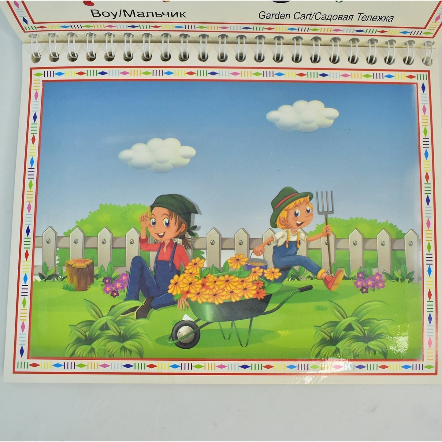 Childrenâ€™s Drawing Activity Water Book (4 Set)