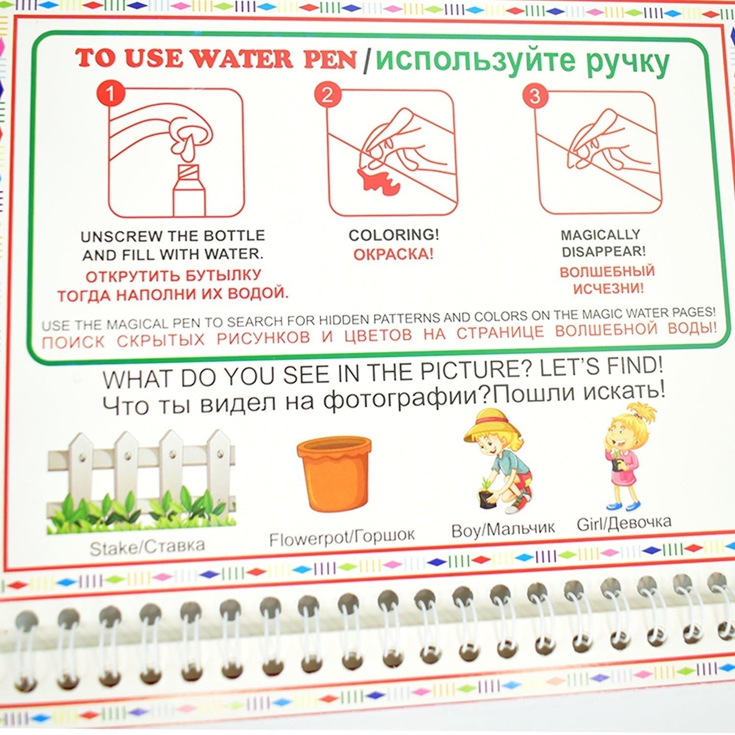 Childrenâ€™s Drawing Activity Water Book (4 Set)