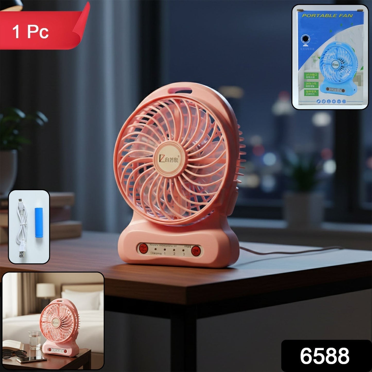 Portable USB Rechargeable Desk Fan (1 Pc)