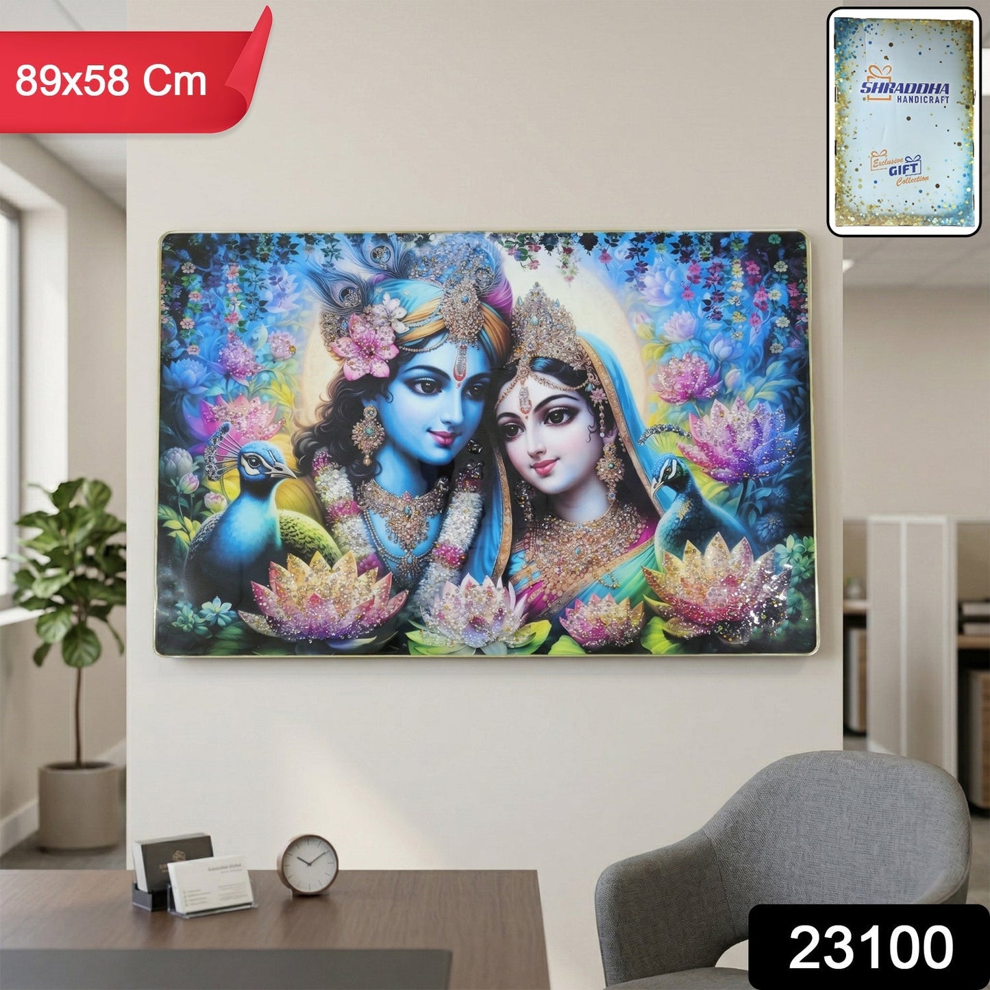 Premium Radha Krishna Decorative Wall Frame Painting (1 Pc, 89x58 Cm)