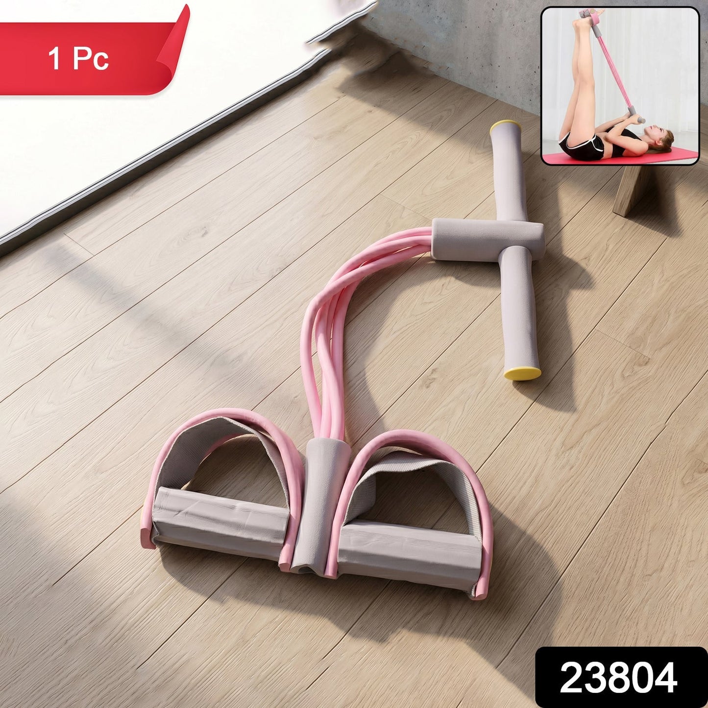 Portable Pull Rope Resistance Exerciser with Foot Pedal Support (1 Pc)