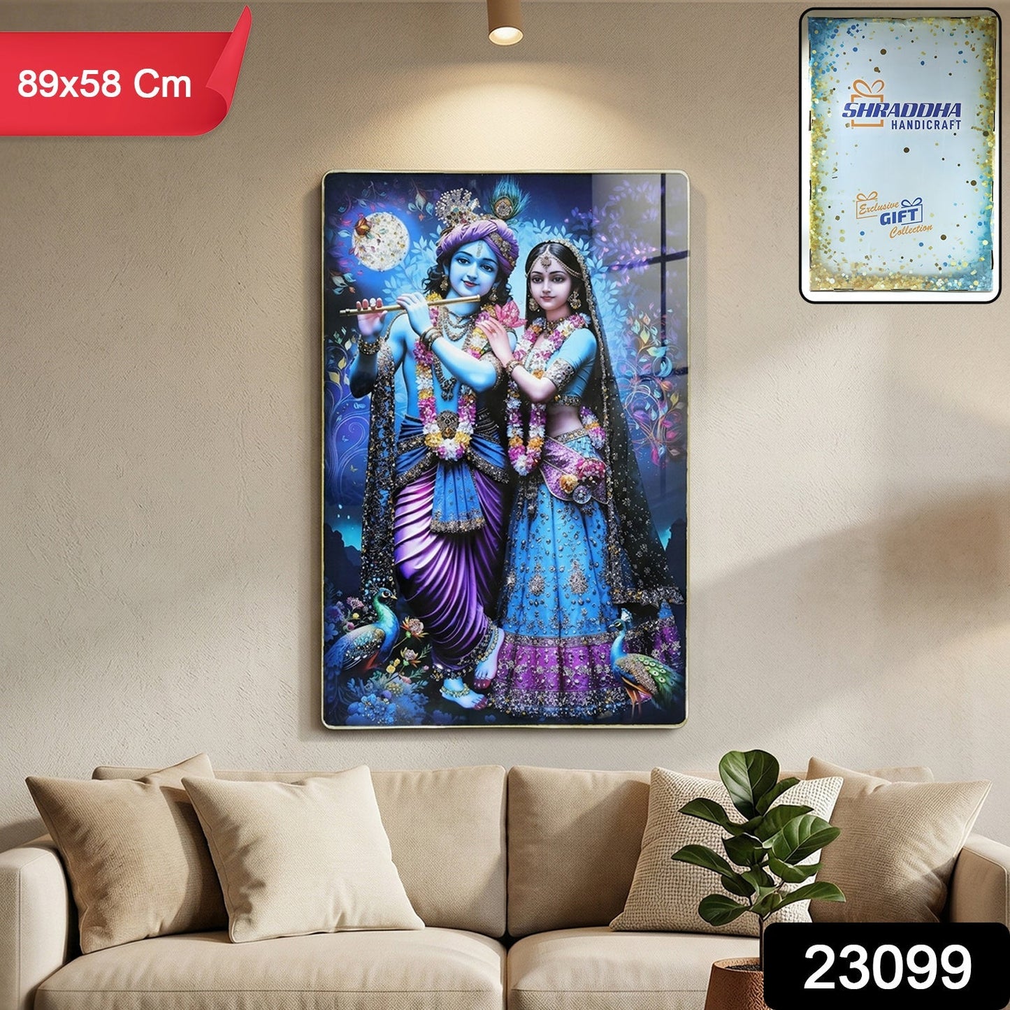Divine Radha Krishna Full Moon Artistic Wall Frame (1 Pc, 89x58 Cm)