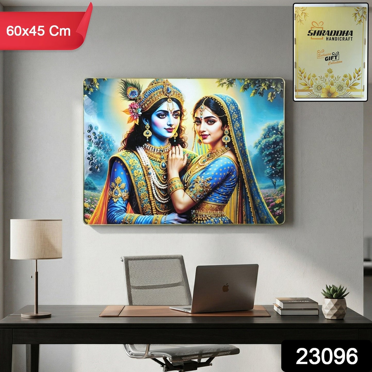 Elegant Radha Krishna Artistic Wall Frame (1 Pc, 60x45 Cm)